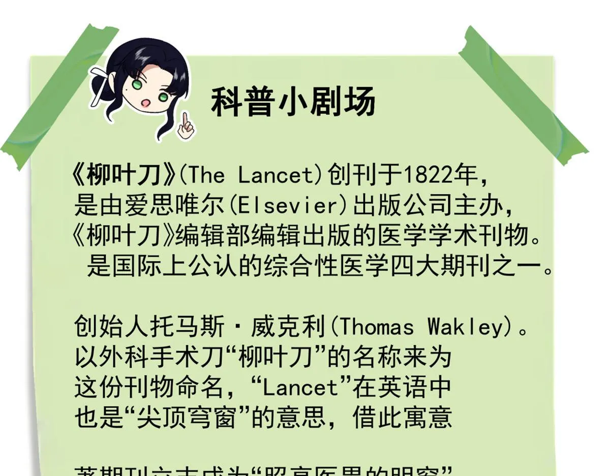 36 第61页