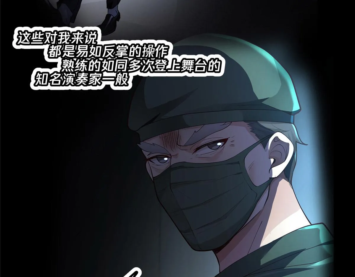 预告 第7页