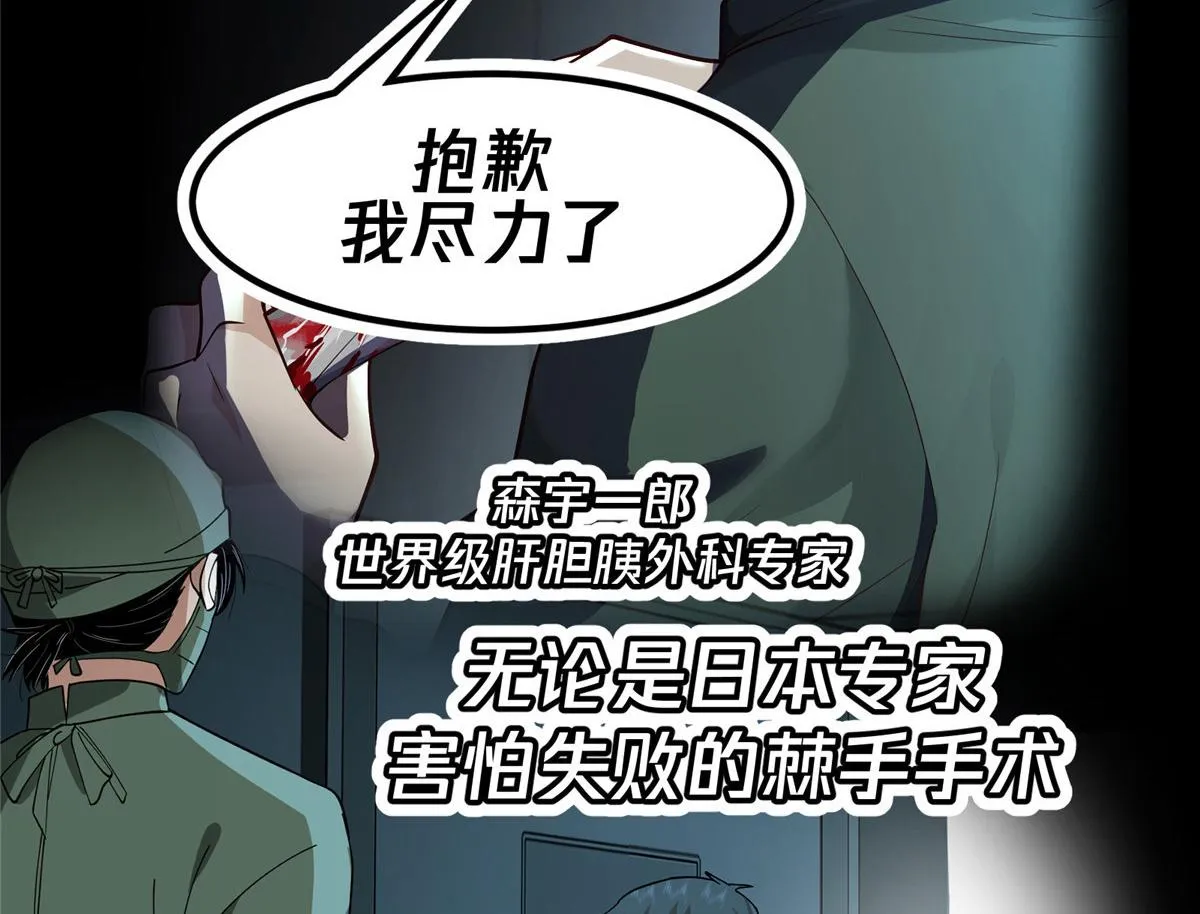 预告 第8页