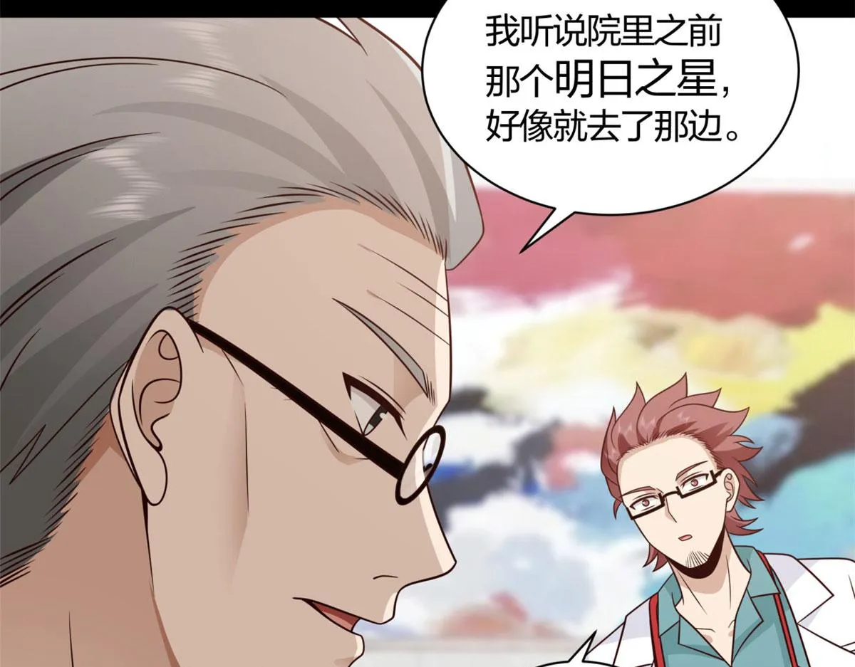 02 第76页
