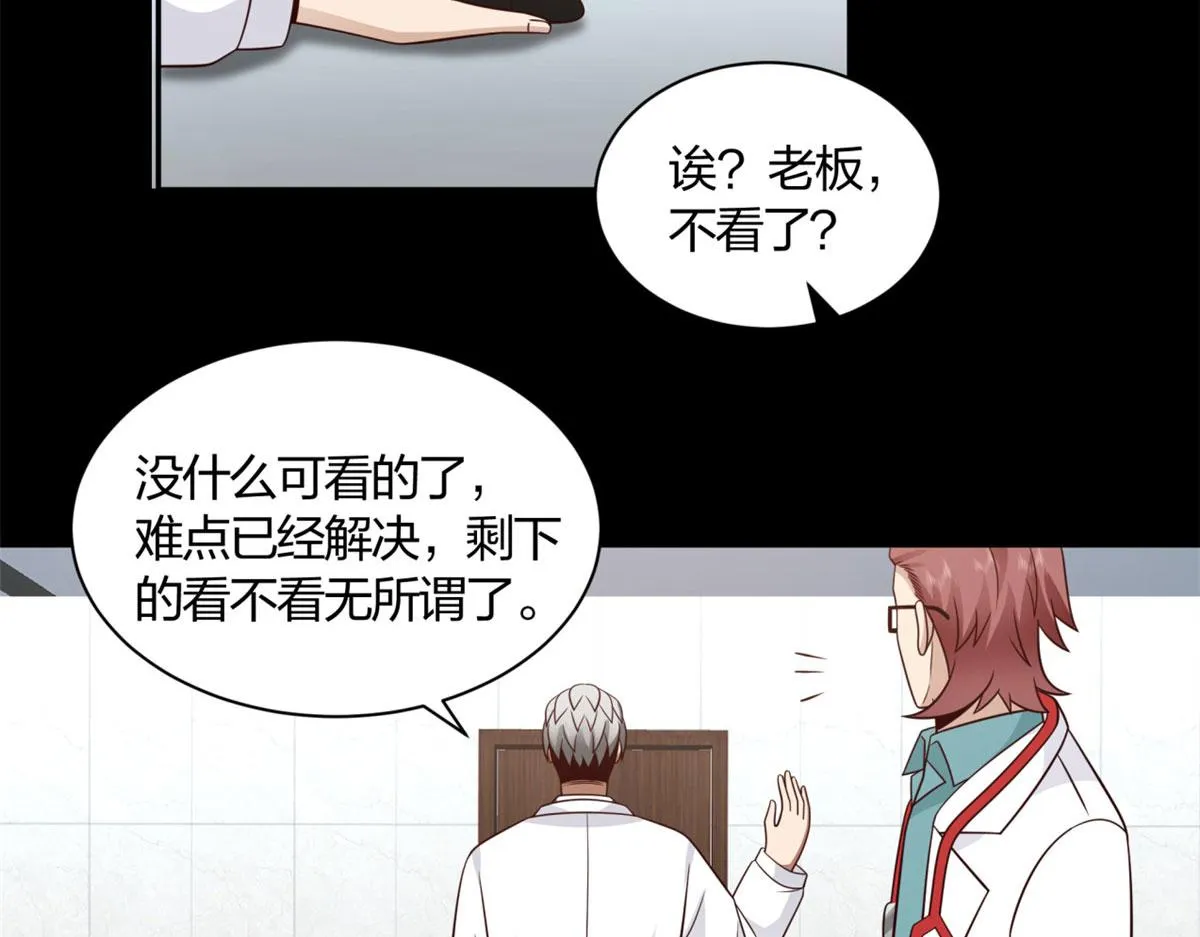 02 第78页