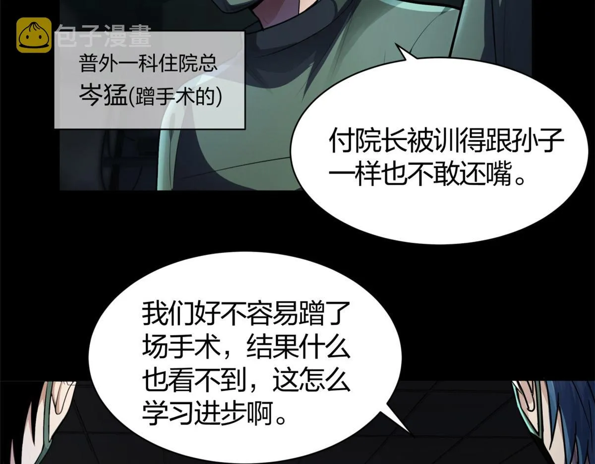 01 第20页