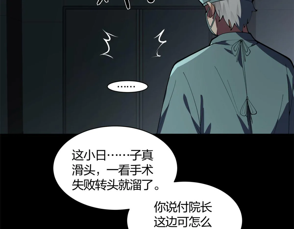 01 第57页