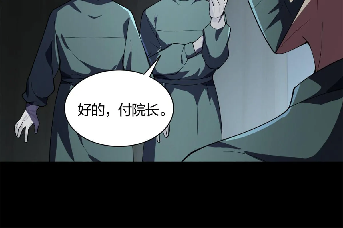 01 第60页
