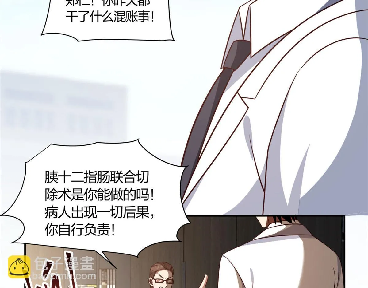 04 第9页