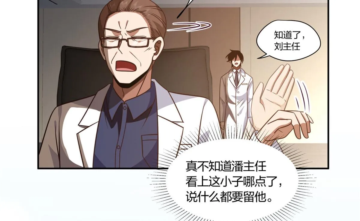04 第19页