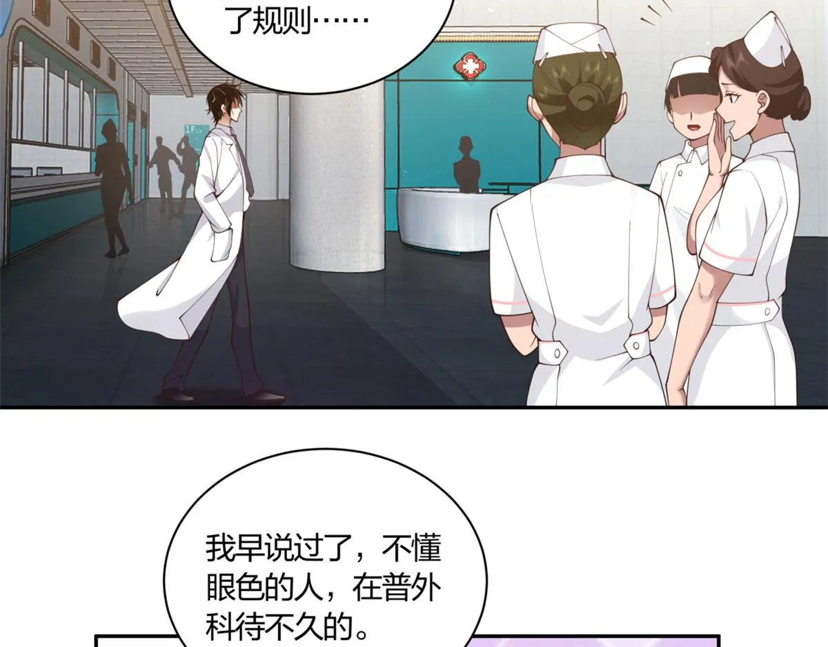04 第27页