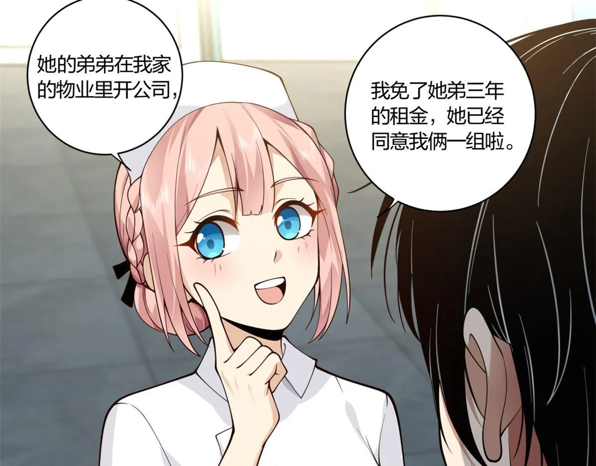 04 第44页