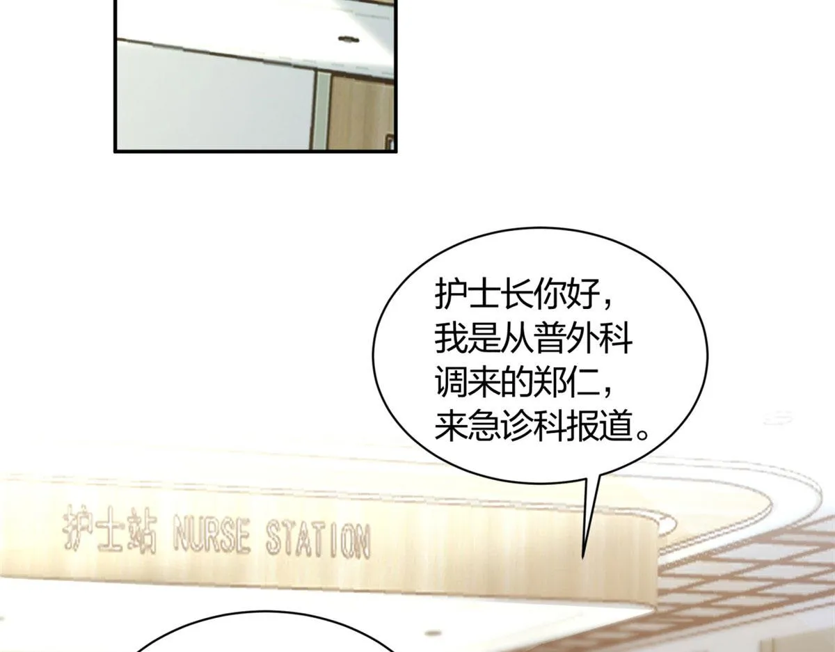 04 第54页