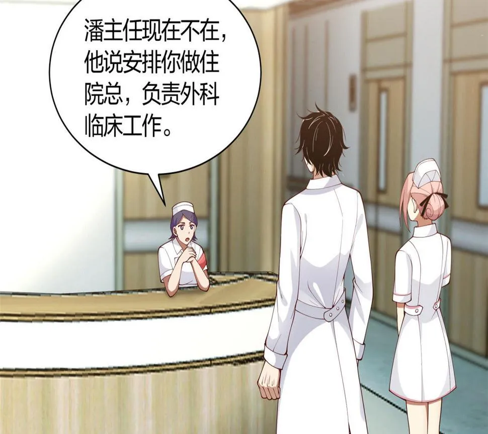 04 第55页