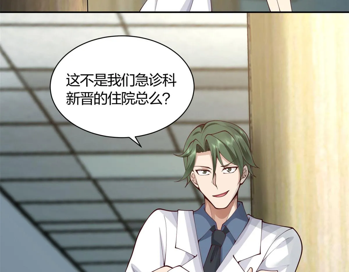 04 第59页
