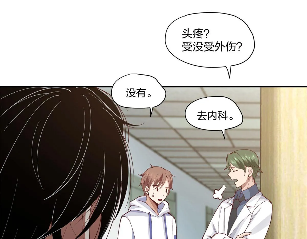 04 第65页