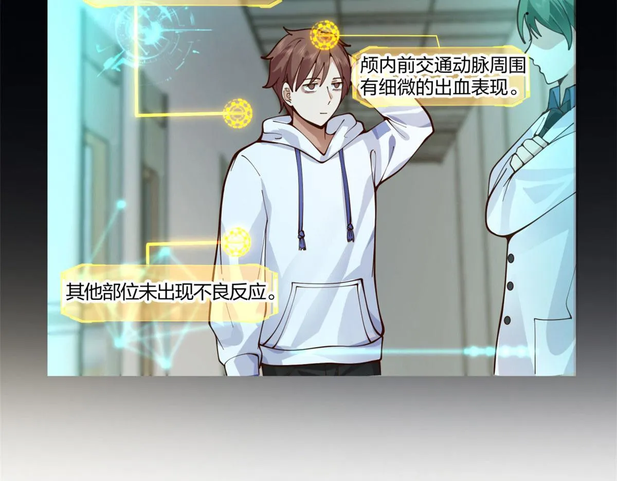 04 第74页