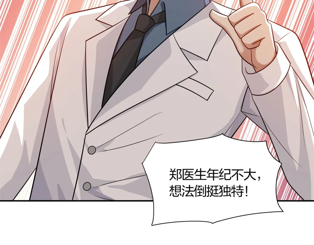 04 第81页
