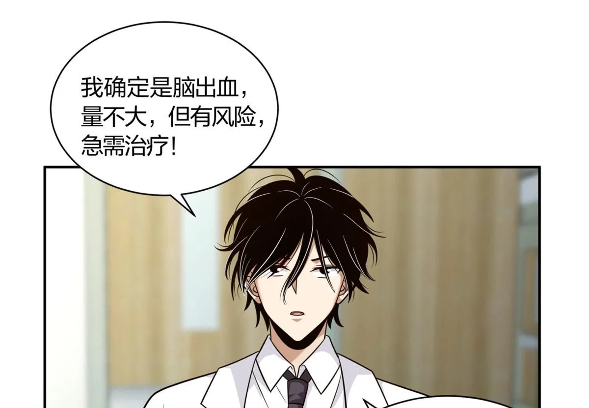 04 第82页
