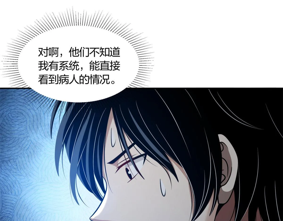 04 第85页