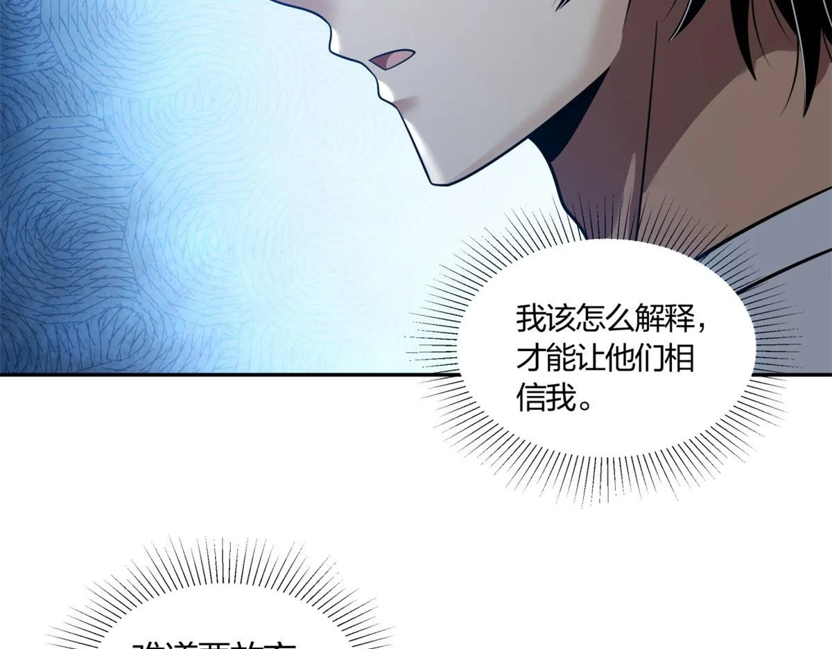 04 第86页
