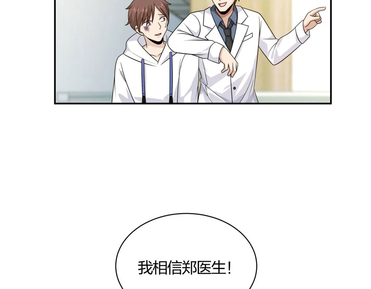 04 第88页