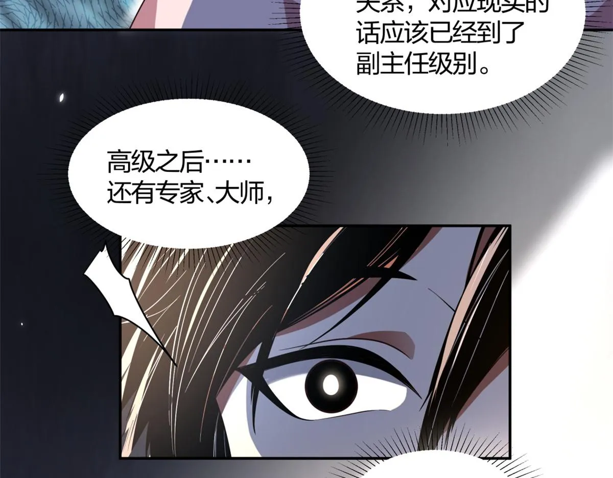 03 第68页