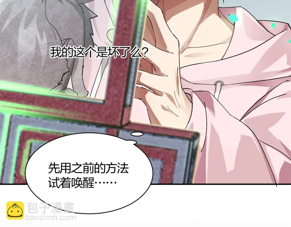 03 第79页