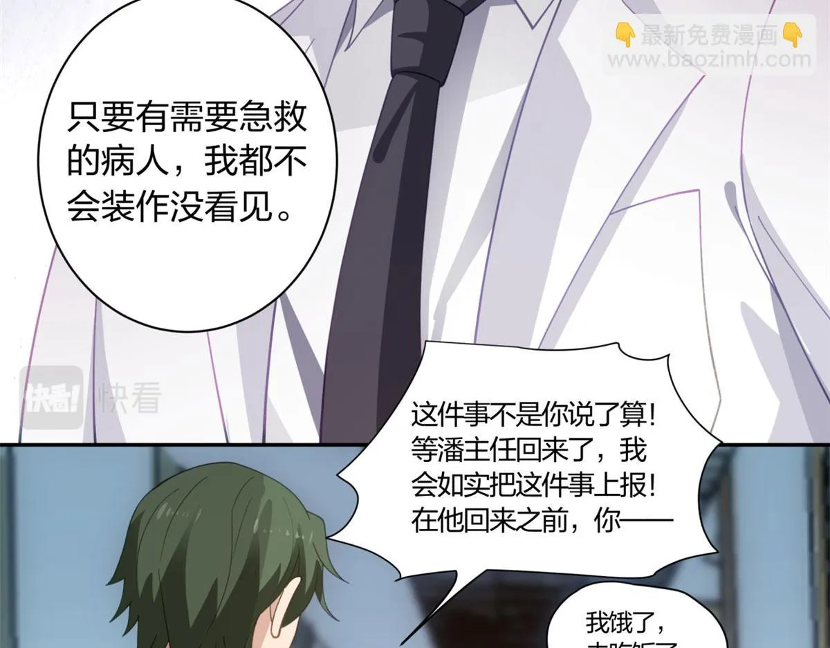05 第38页