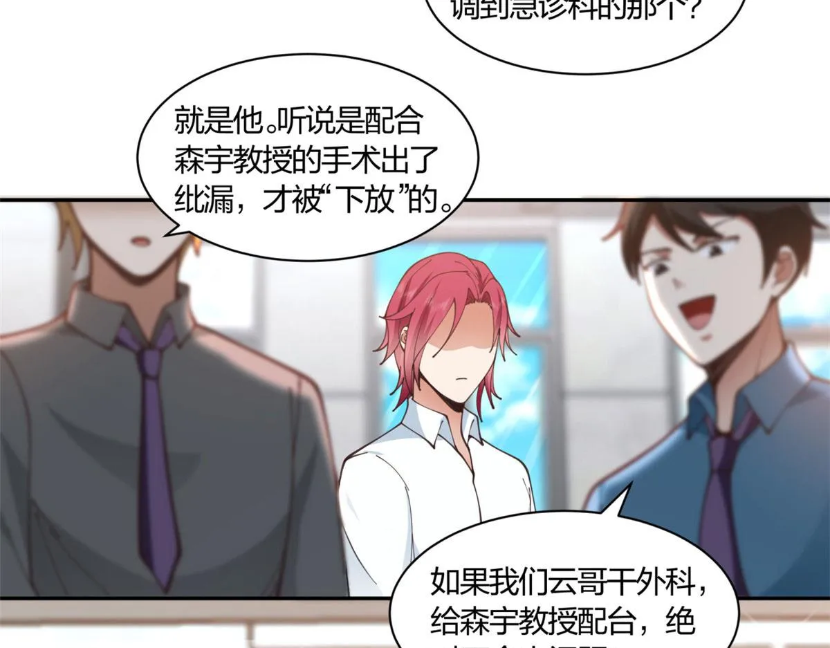 05 第51页