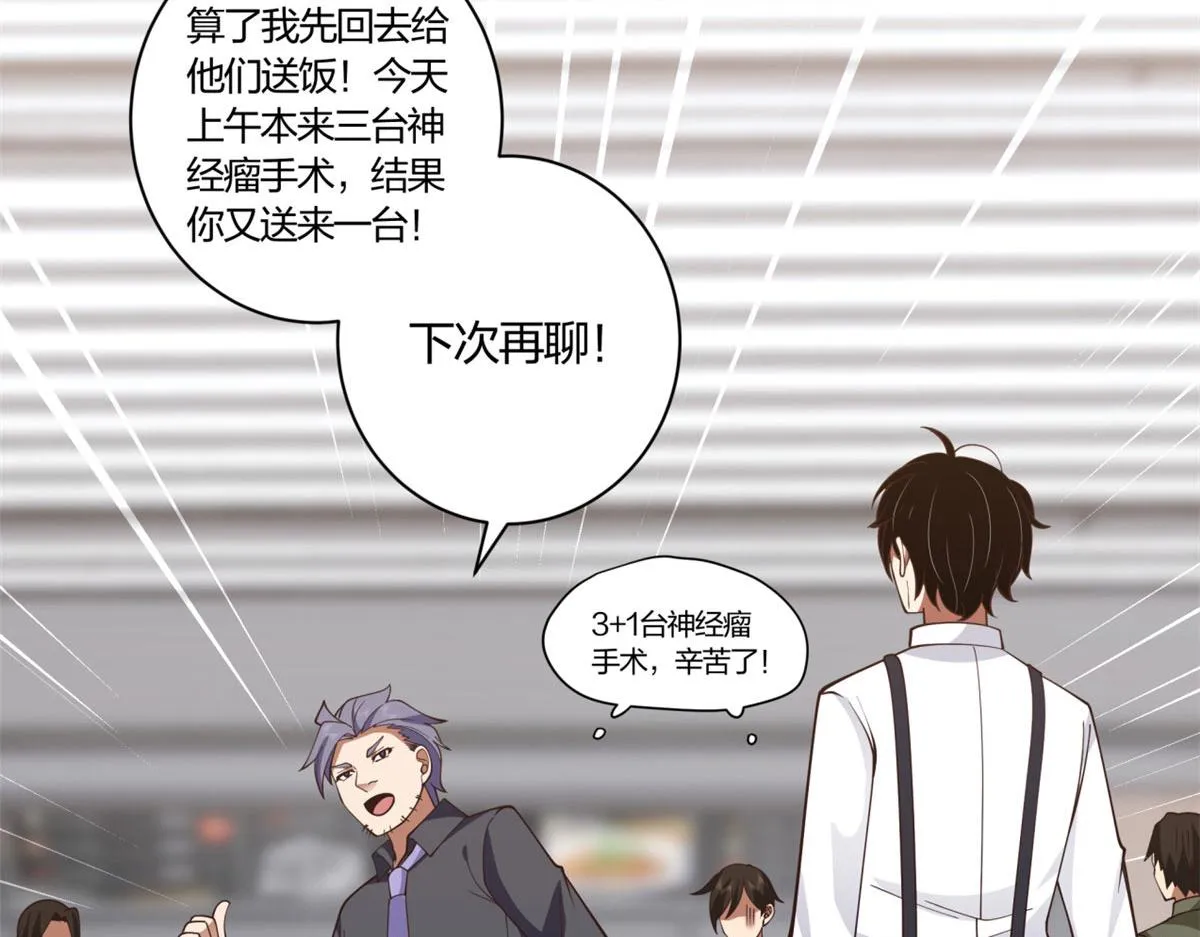 05 第82页