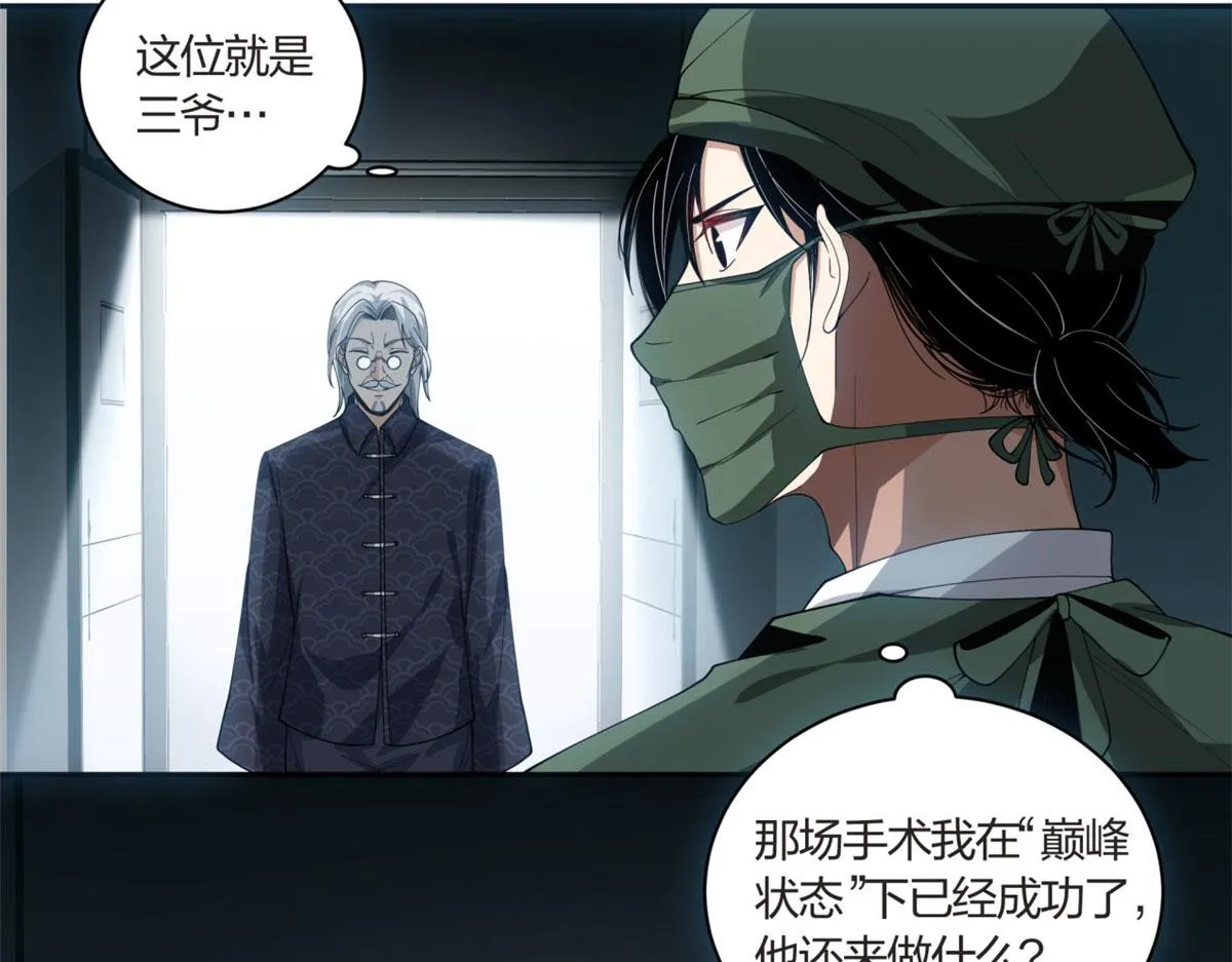 07 第16页