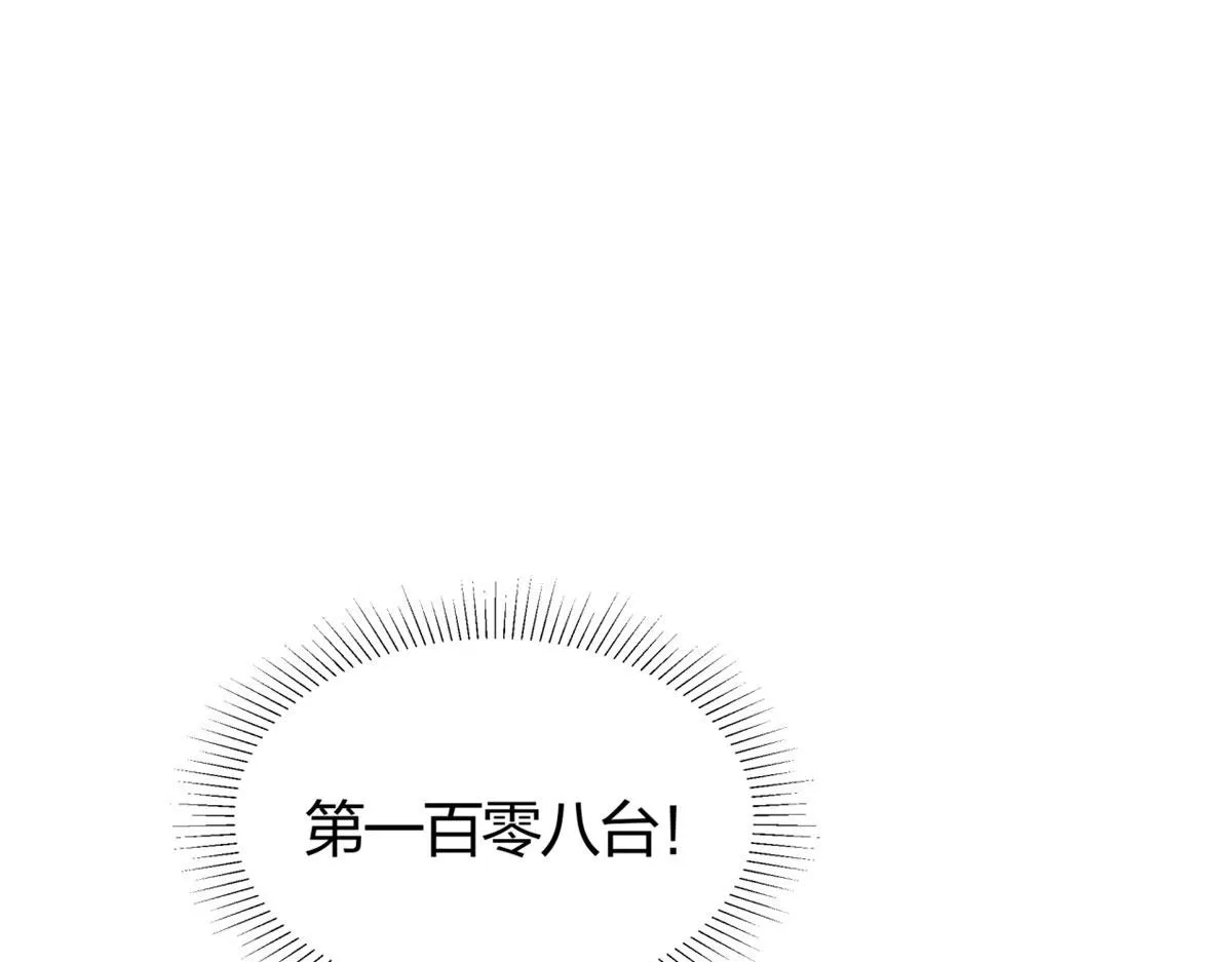 07 第77页