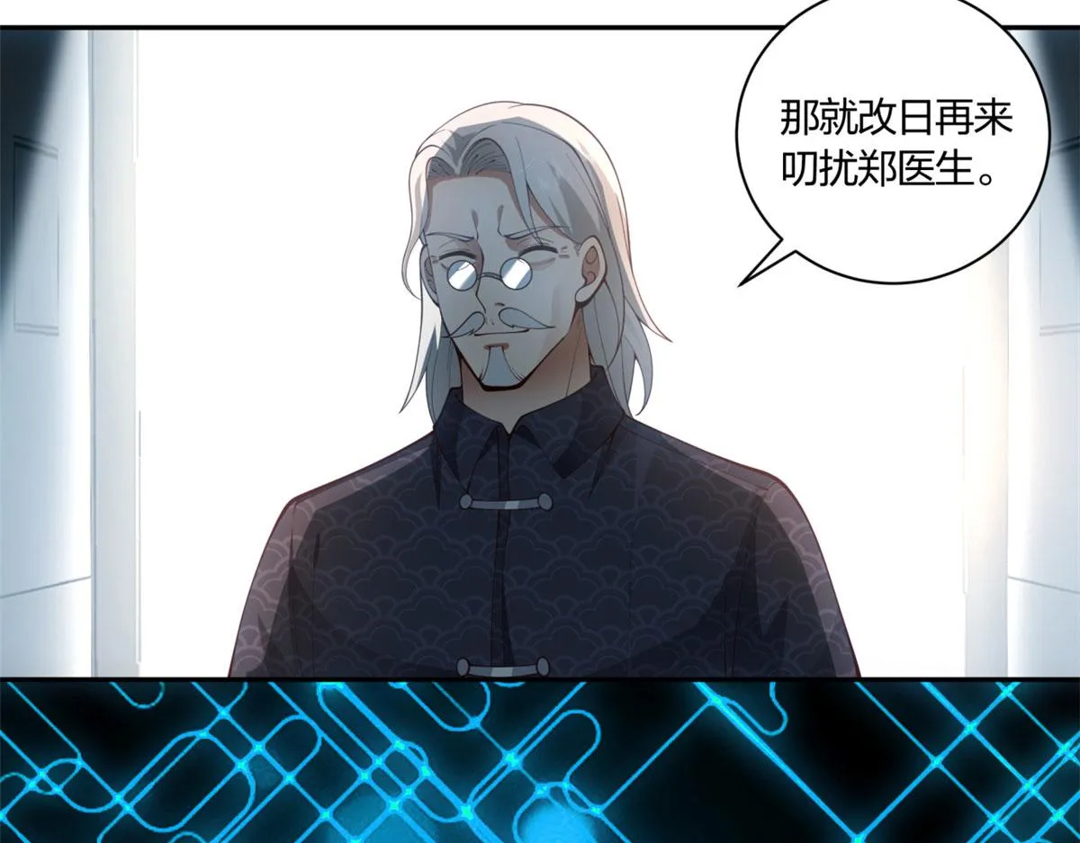 08 第7页