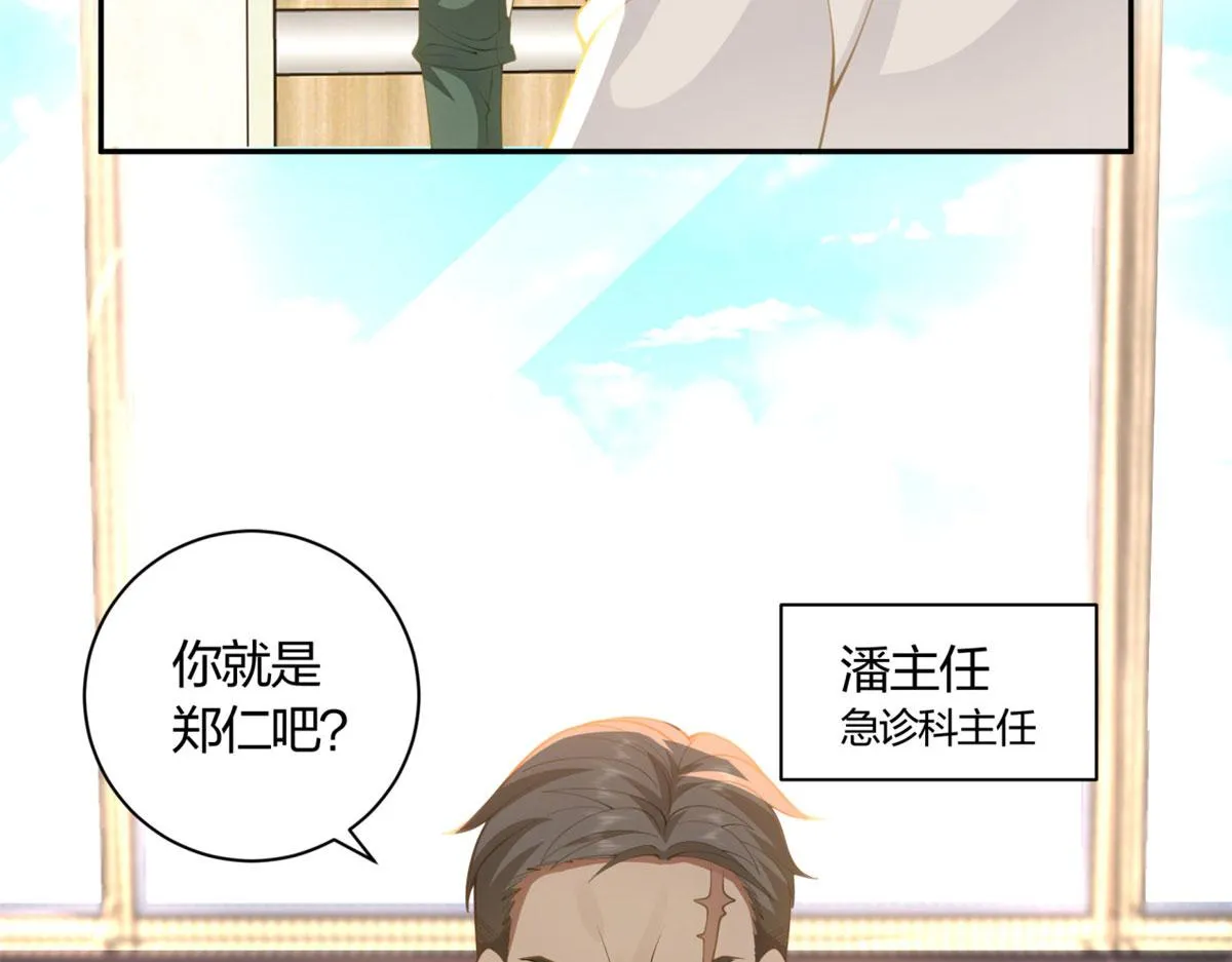 08 第15页