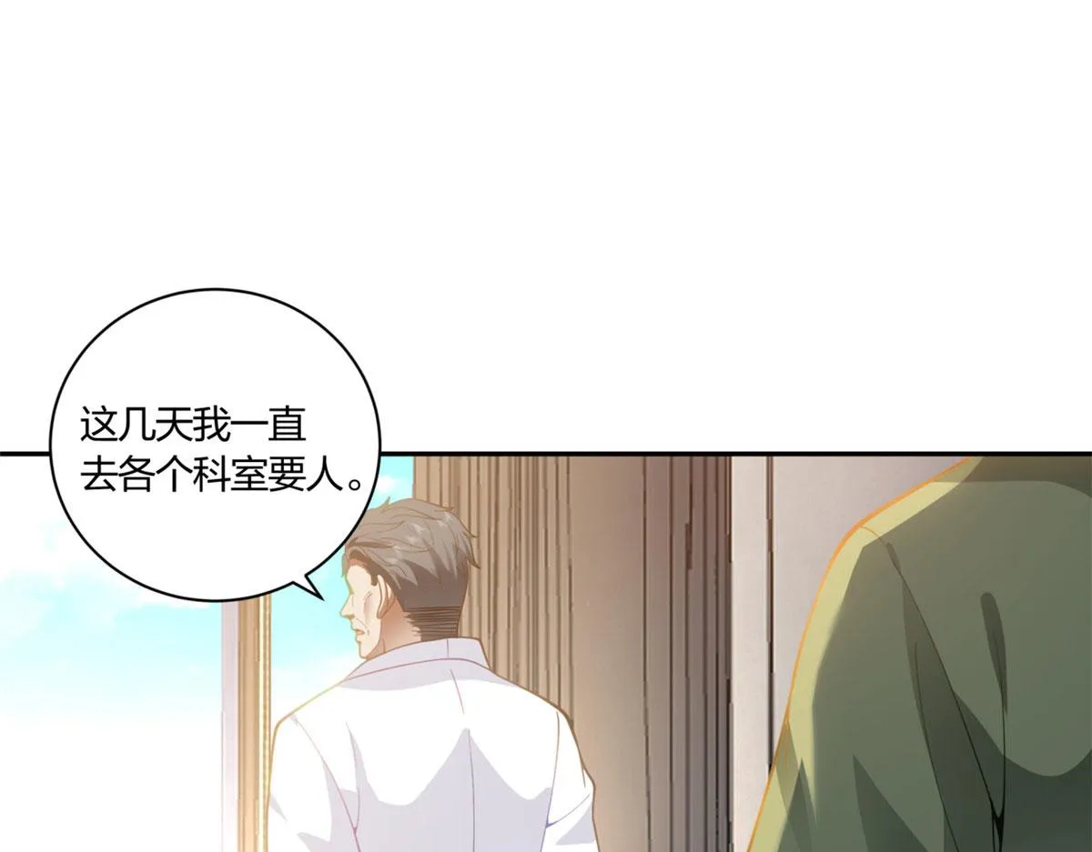 08 第25页