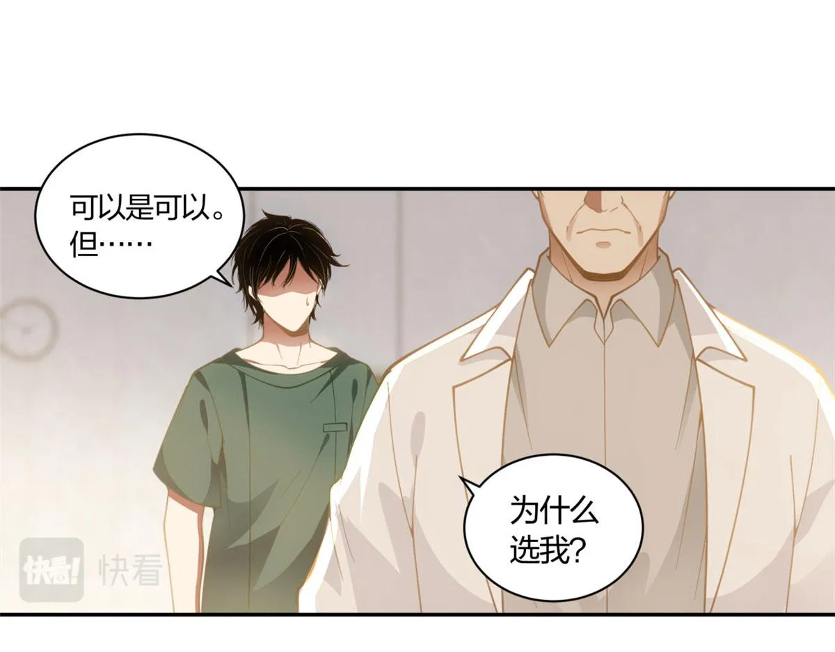 08 第28页