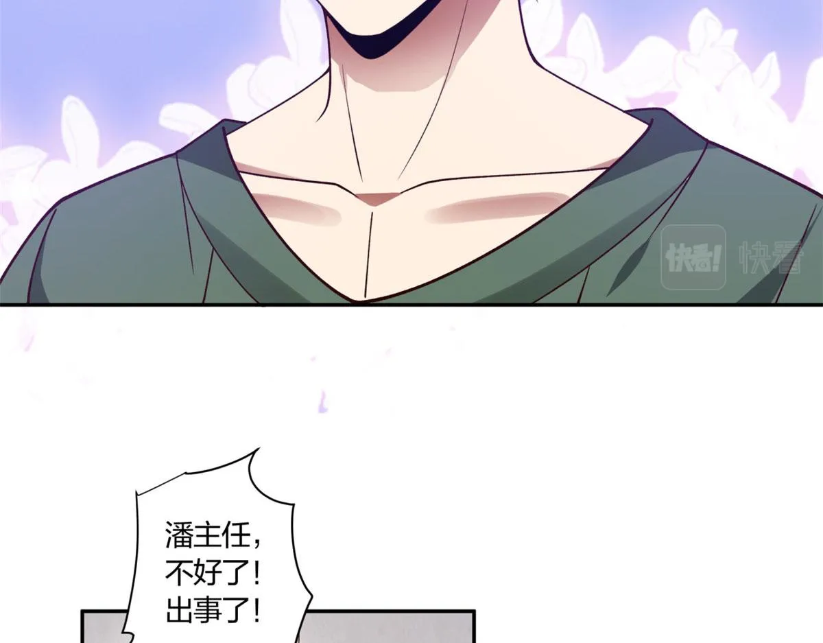 08 第52页