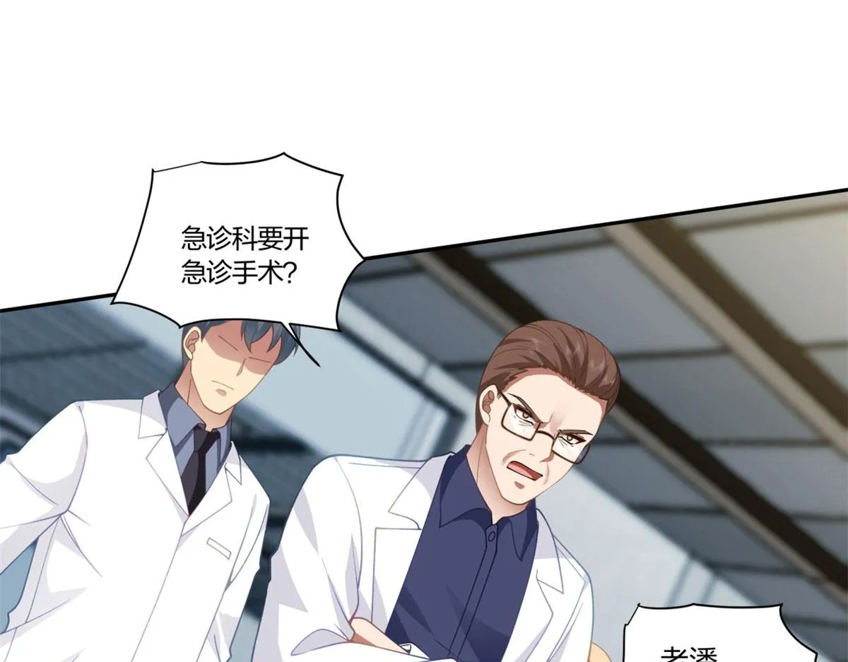 08 第61页
