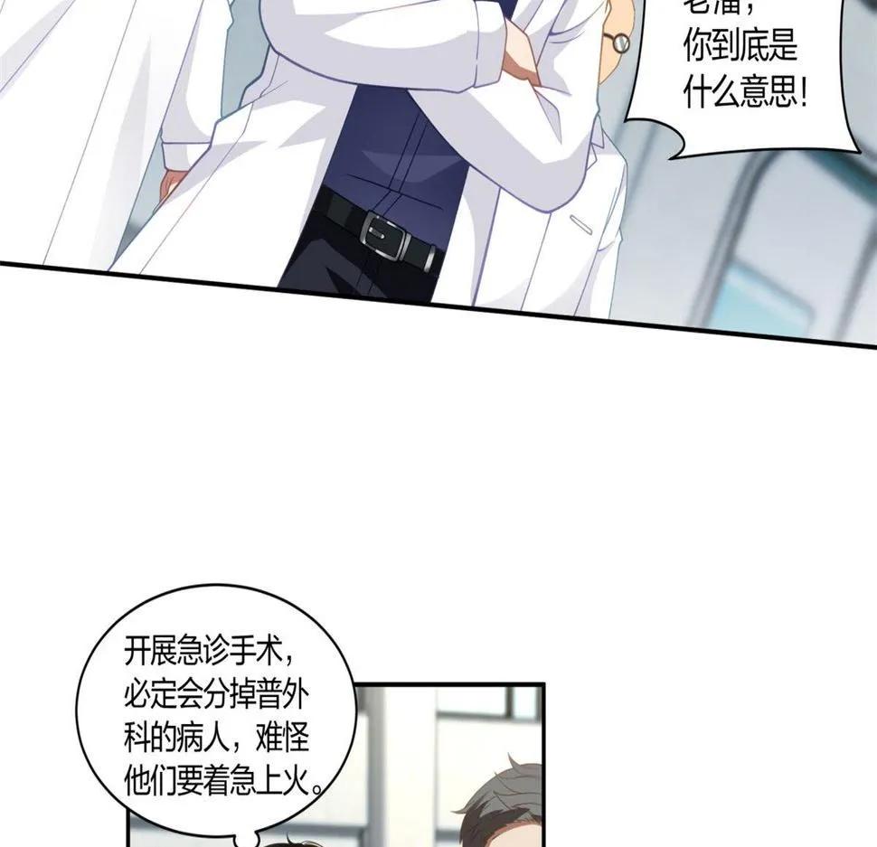 08 第62页