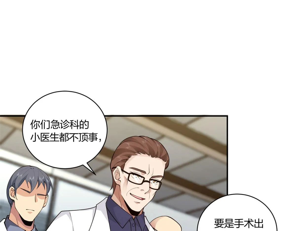08 第67页