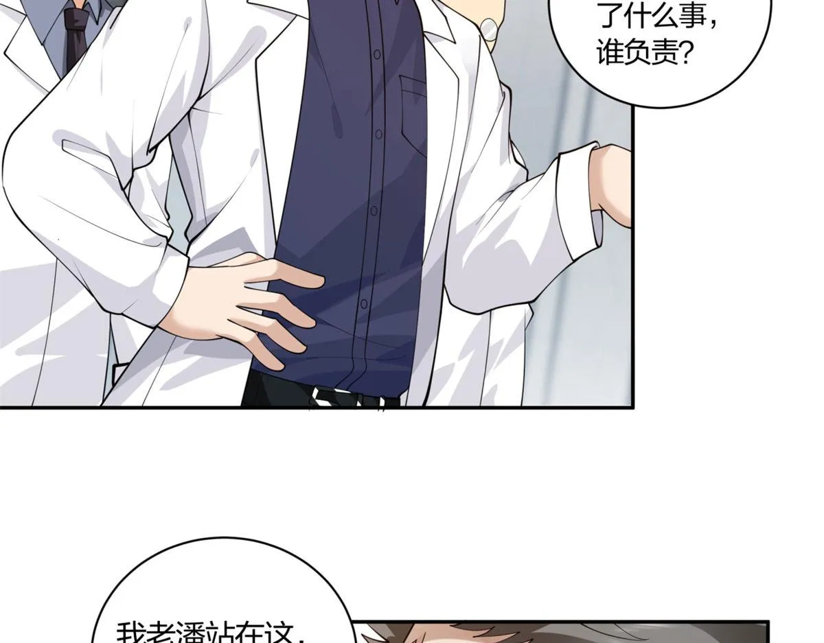 08 第68页
