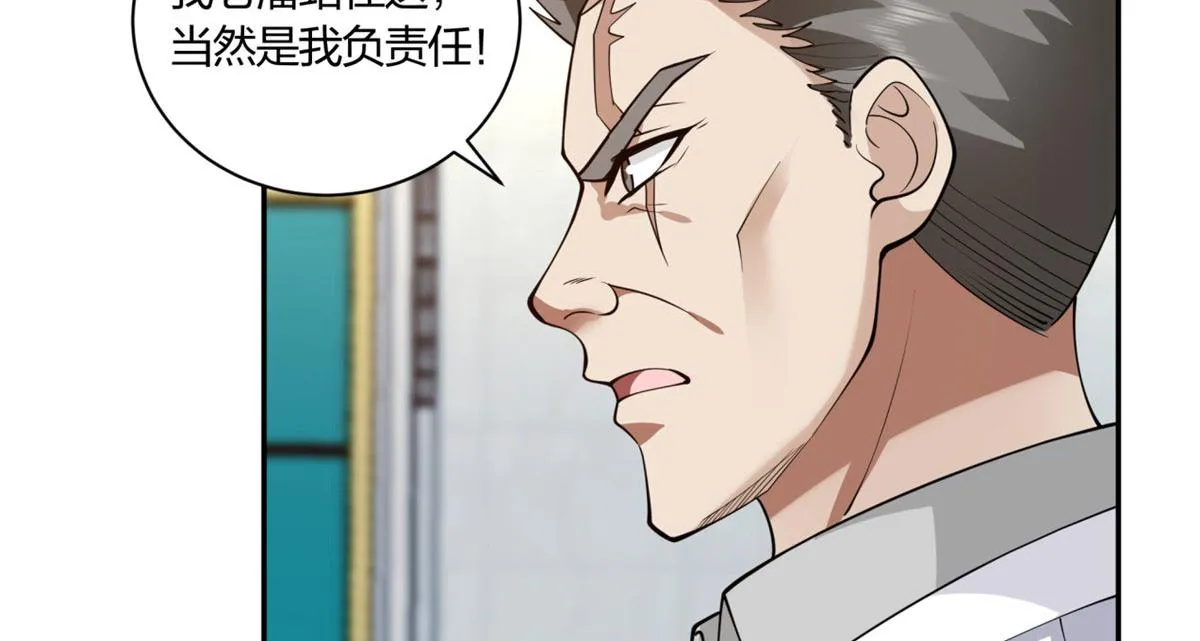 08 第69页