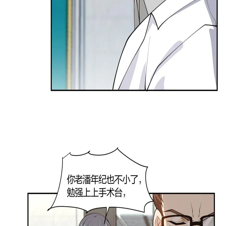 08 第70页