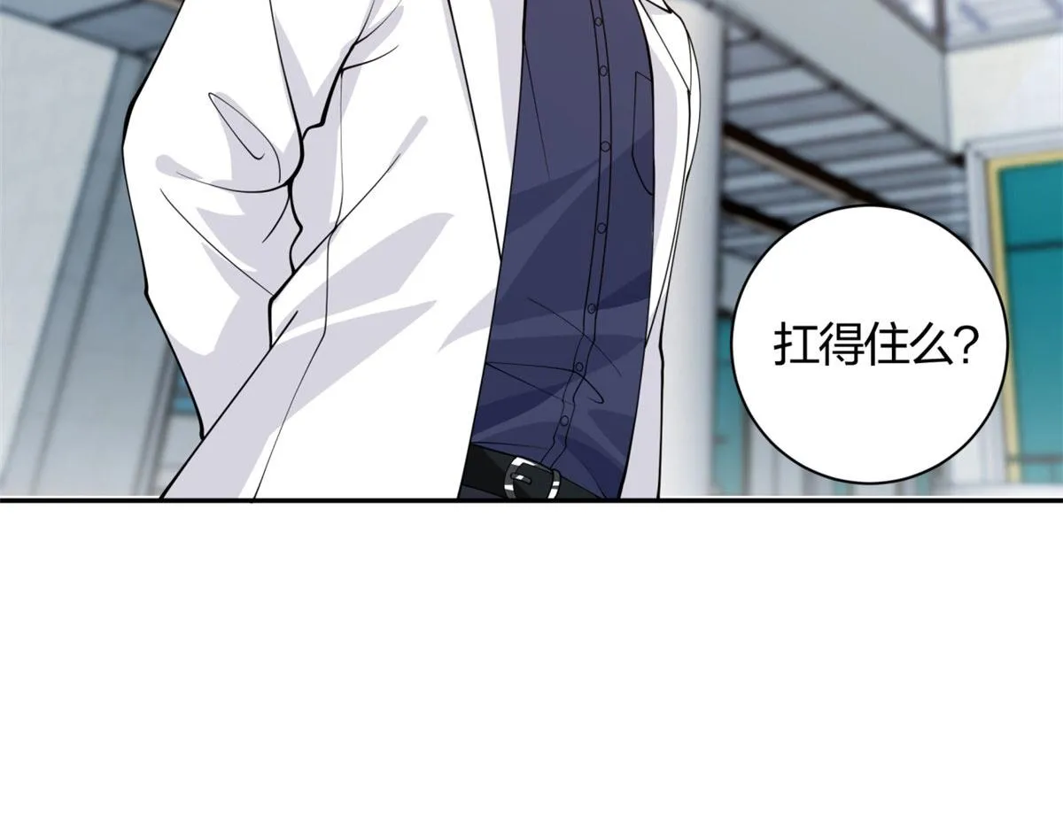 08 第74页