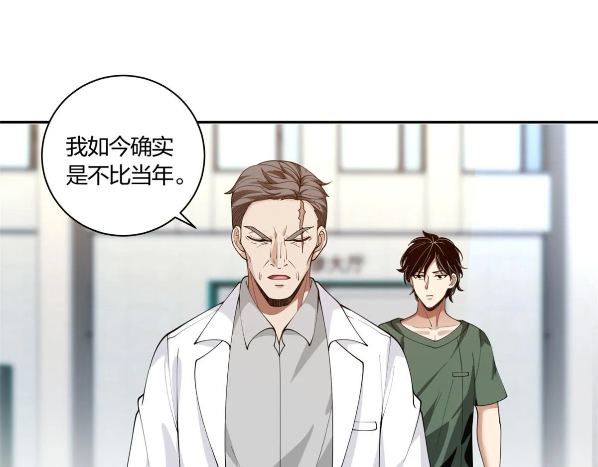 08 第75页