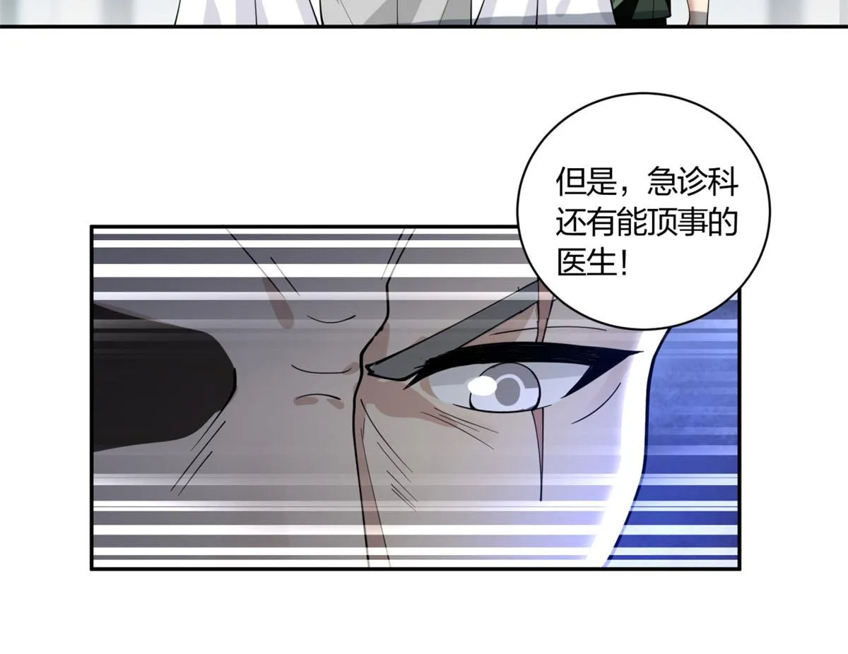 08 第76页