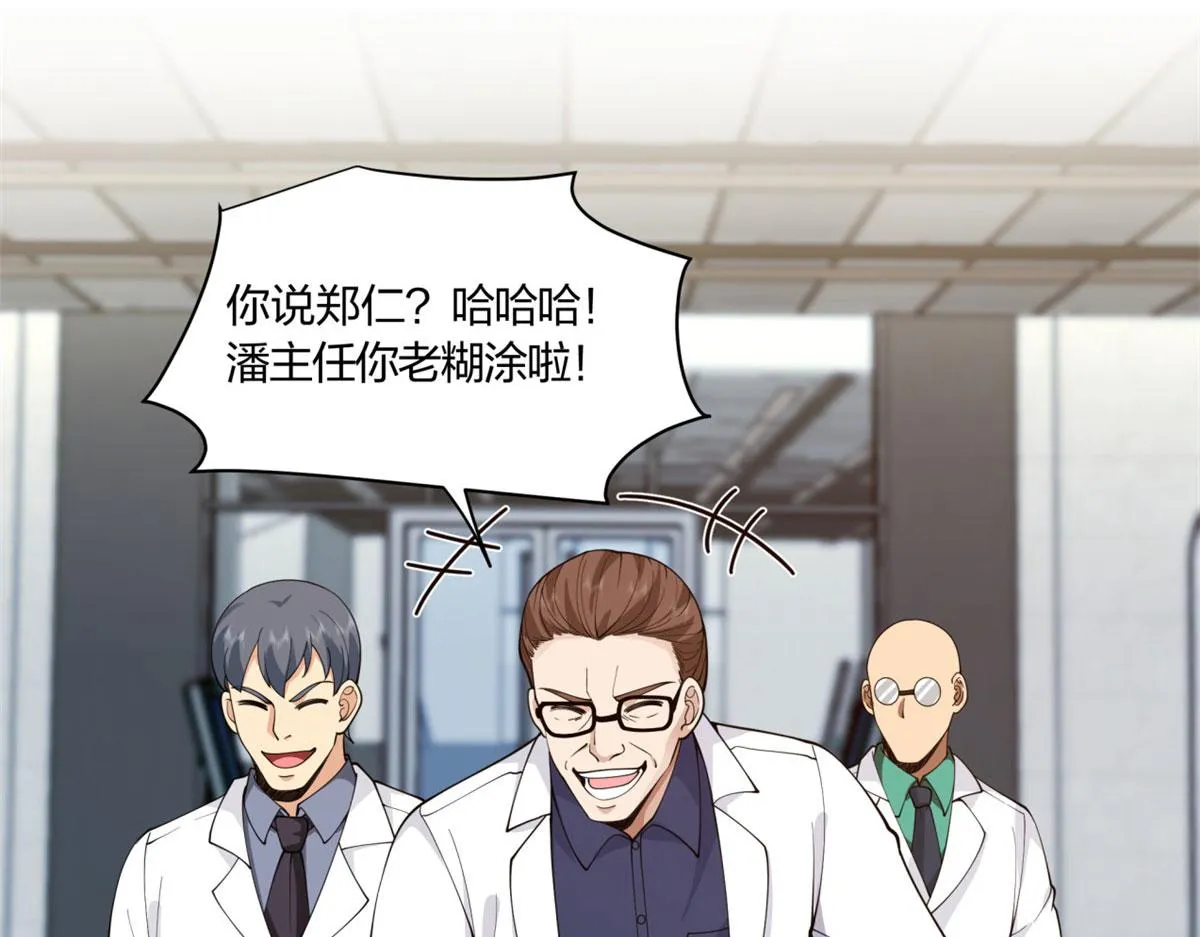 08 第77页