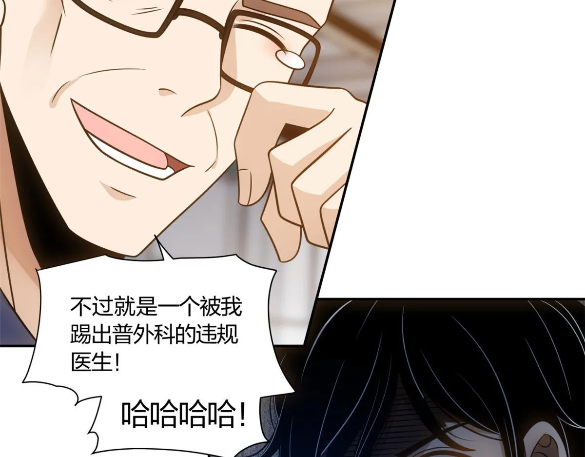 08 第80页