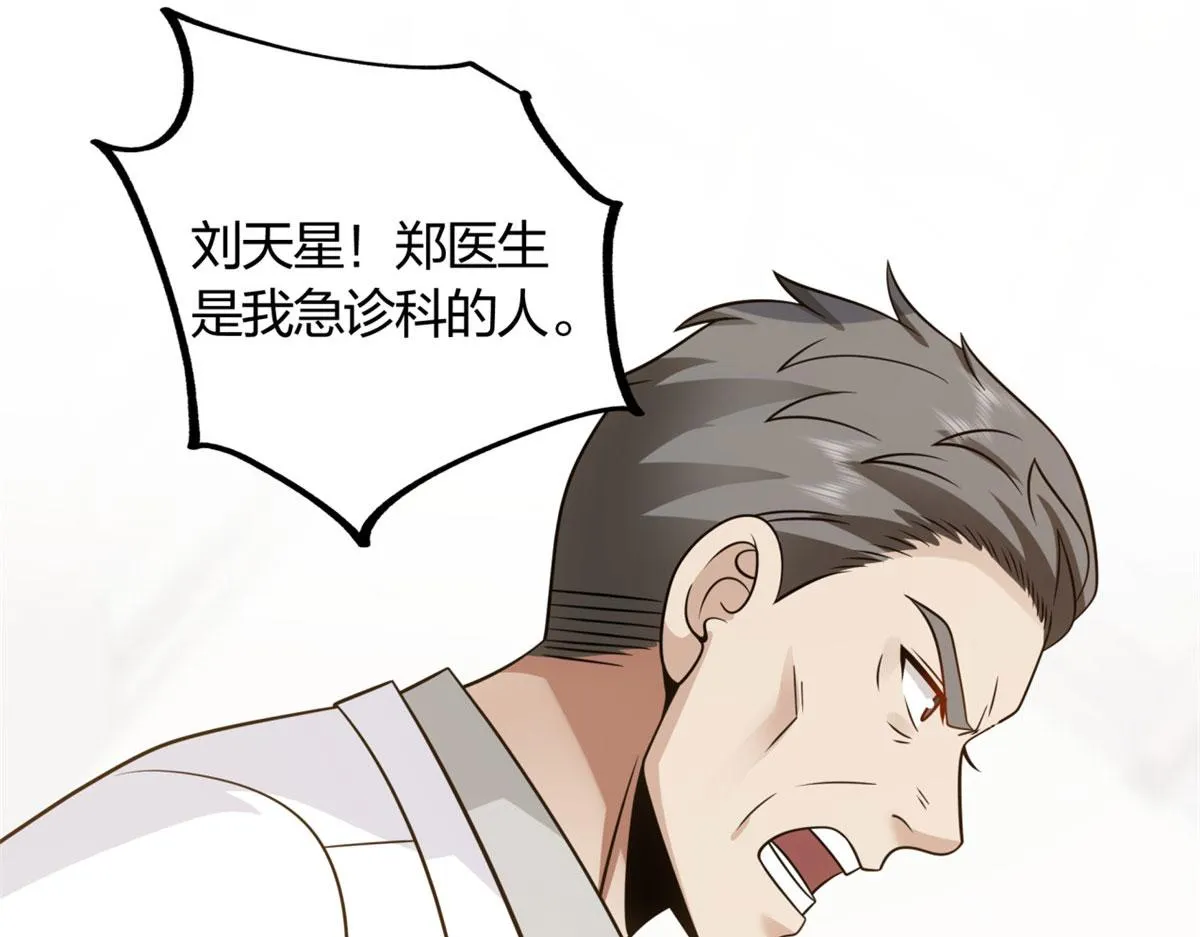 08 第82页