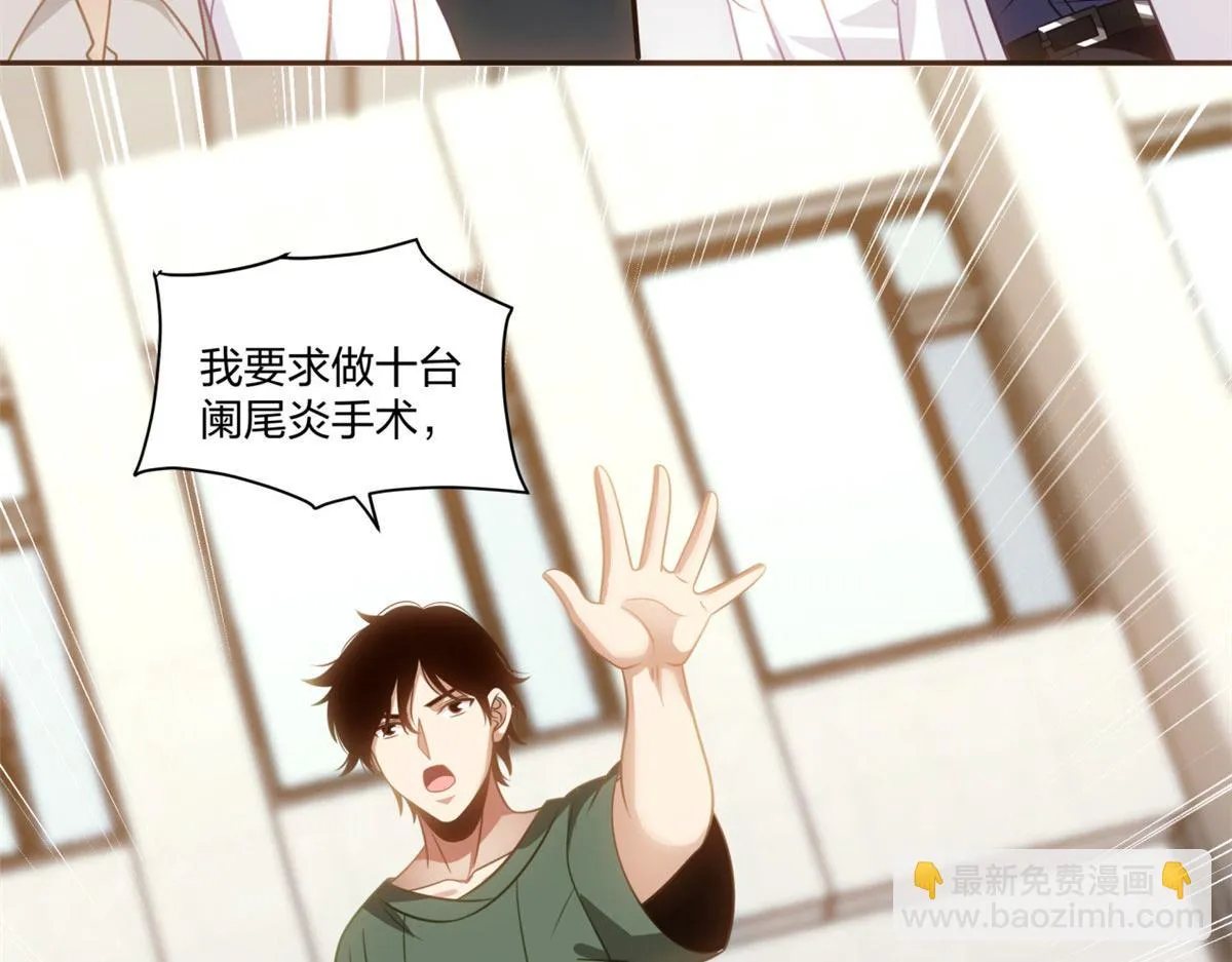 08 第86页