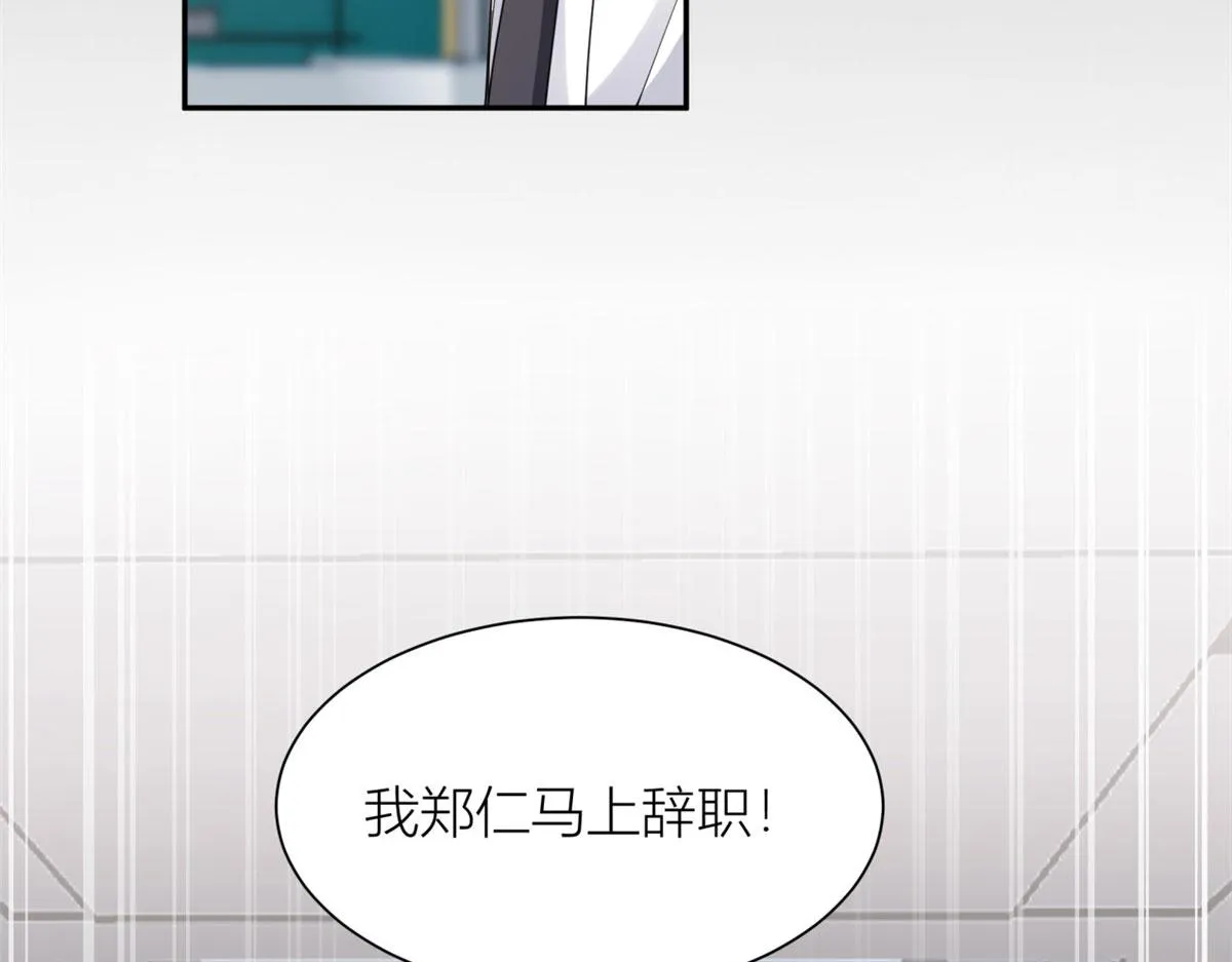 09 第8页
