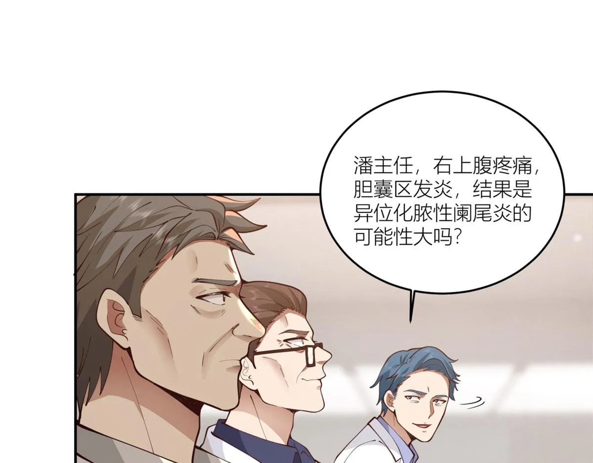 09 第20页