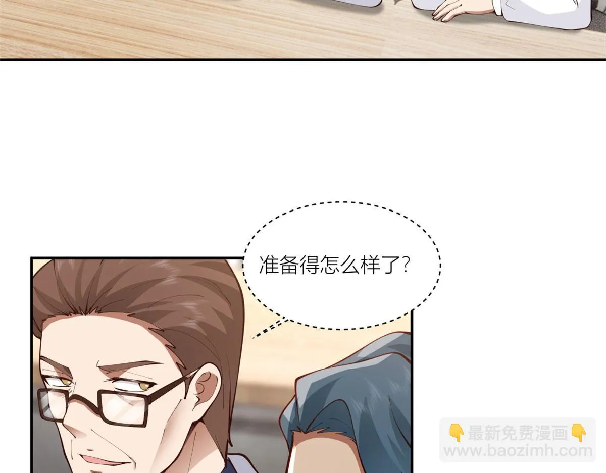 09 第23页